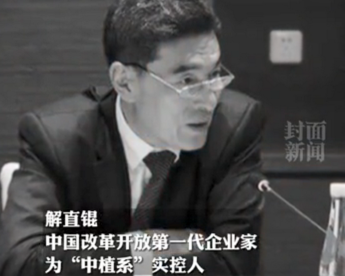 毛阿敏丈夫解直锟因病去世，年仅61岁-毛阿敏演出视频