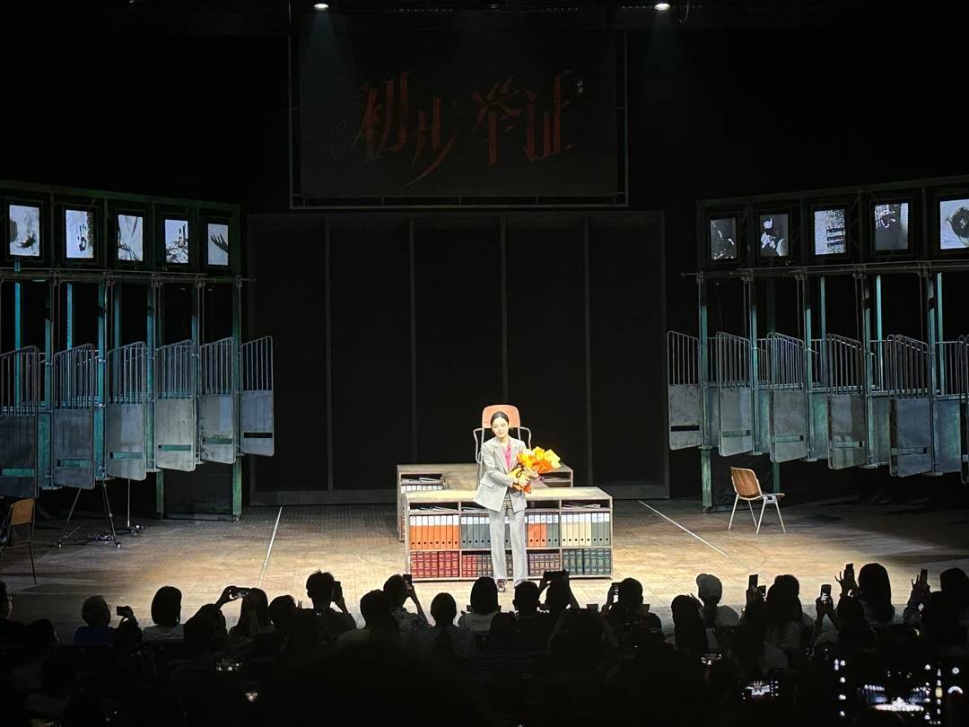 辛芷蕾“跨界”话剧 《初步举证》成都上演-看电视连续剧辛芷蕾