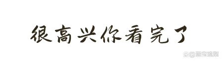 这些绝美《楚辞》名句，我读了许多遍-楚辞用英文怎么说