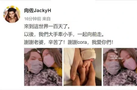 向佐郭碧婷女儿百日宴，小名又奶又霸气，大名取得好有文化！-郭碧婷向佐2016年就认识