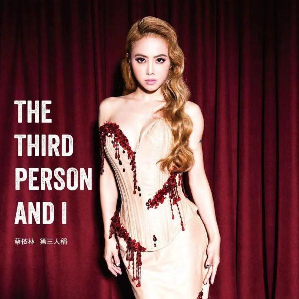 除了他自己，还有谁能翻唱他的歌？-除了你是谁唱的