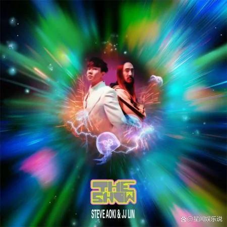 STEVE AOKI 林俊杰 全新合作单曲《THE SHOW》-林俊杰finale