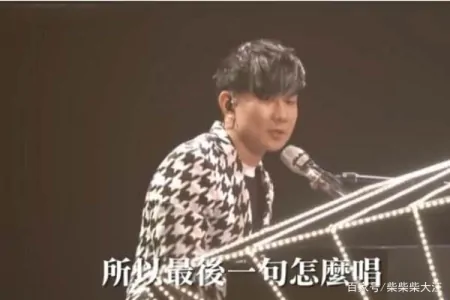 林俊杰新专辑翻唱难度越来越高？双份新专辑中哪句歌词最打动你？-林俊杰新专辑发布时间