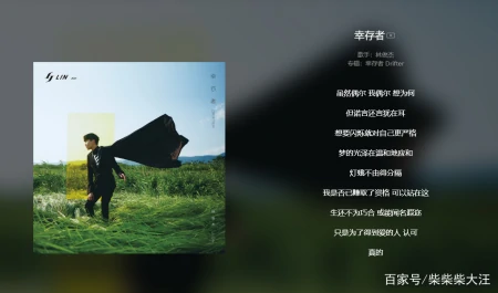 林俊杰新专辑翻唱难度越来越高？双份新专辑中哪句歌词最打动你？-林俊杰新专辑发布时间