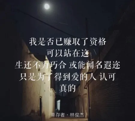时隔三年，业界劳模林俊杰的新专辑上线了！这次的他有点不一样-林俊杰2020演唱会门票官网