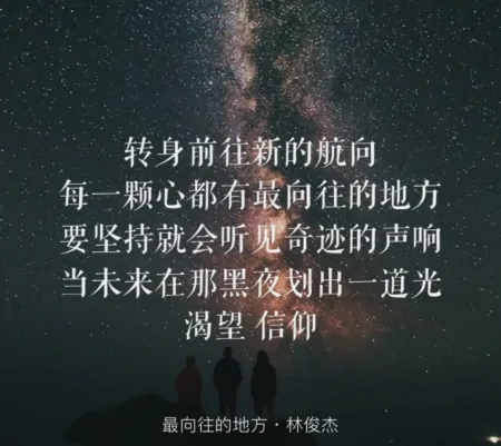 时隔三年，业界劳模林俊杰的新专辑上线了！这次的他有点不一样-林俊杰2020演唱会门票官网