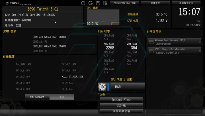 “擎”跟我学 | 如何用华擎主板正确装机。-华擎主板怎样装系统