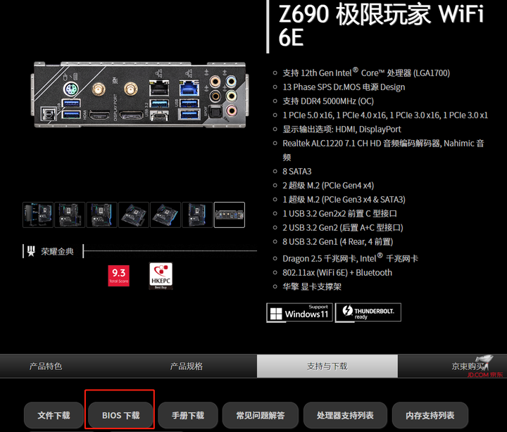 “擎”跟我学 | 如何用华擎主板正确装机。-华擎主板怎样装系统