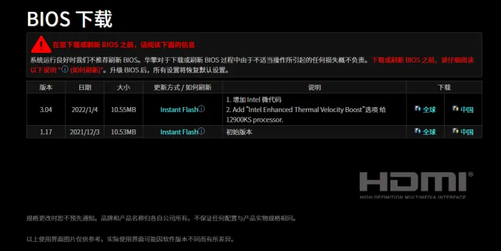 “擎”跟我学 | 如何用华擎主板正确装机。-华擎主板怎样装系统