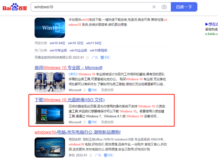 “擎”跟我学 | 如何用华擎主板正确装机。-华擎主板怎样装系统