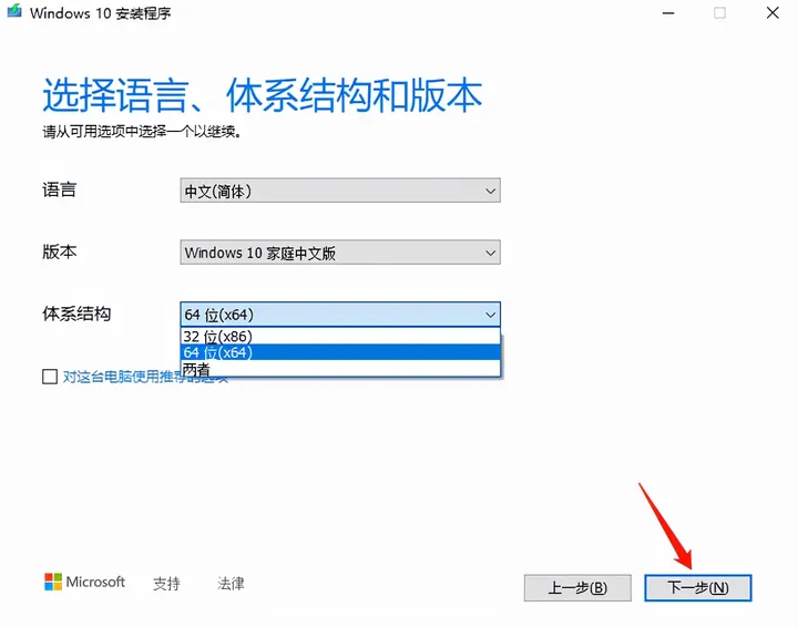 “擎”跟我学 | 如何用华擎主板正确装机。-华擎主板怎样装系统
