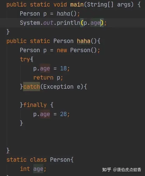 处理异常后的finally到底是否执行了？-finally 里面异常