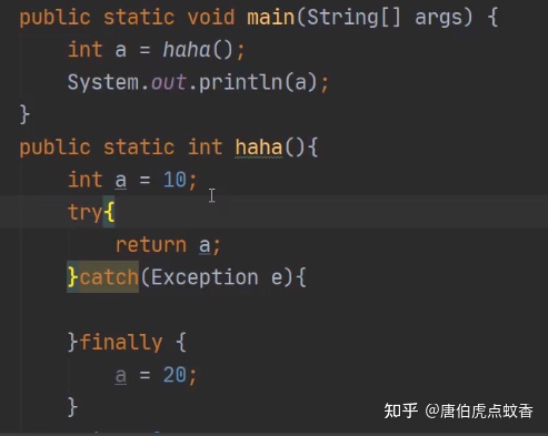 处理异常后的finally到底是否执行了？-finally 里面异常
