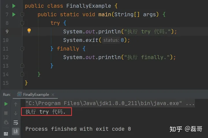 面试官：final、finally、finalize 有什么区别？-final.finally和finalize有什么区别