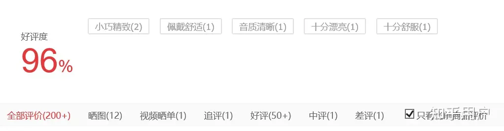 漫步者n2pods很离谱？-漫步者rwsnb2