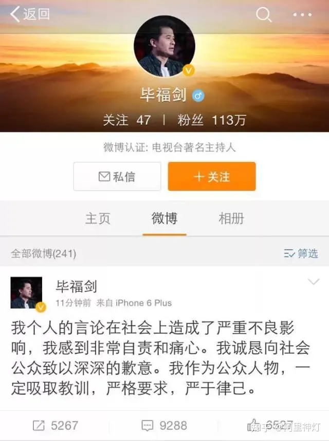 消失7年后，63岁毕福剑罕见露面，竟成了如此模样-毕福剑现怎样