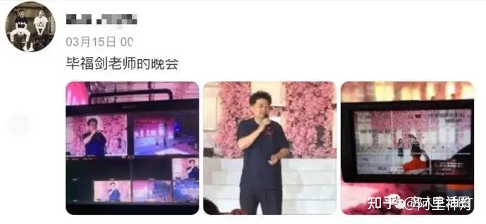 消失7年后，63岁毕福剑罕见露面，竟成了如此模样-毕福剑现怎样