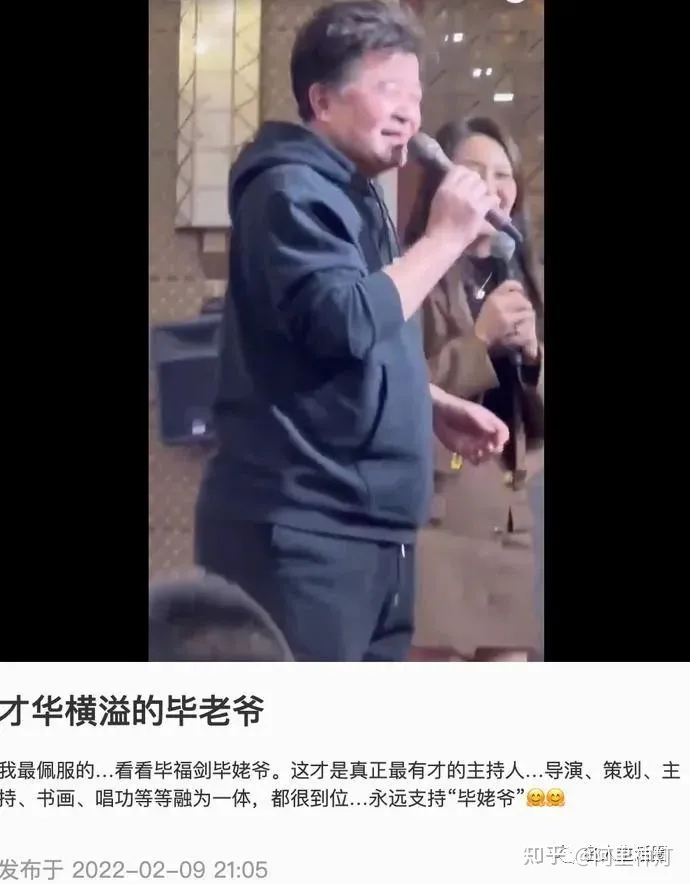 消失7年后，63岁毕福剑罕见露面，竟成了如此模样-毕福剑现怎样