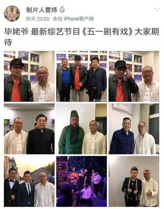 毕福剑五一新节目复出？知情人：只参加幕后工作，不在屏幕上出现-毕福剑曾经主持的栏目