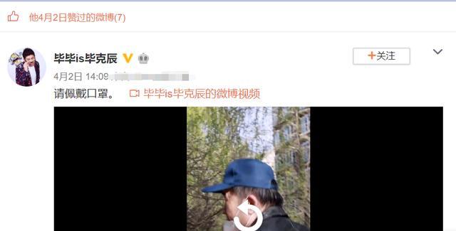 61岁毕福剑近况曝光，录制公益视频精神状态好，出行不忘戴口罩-61岁毕福剑现身商演