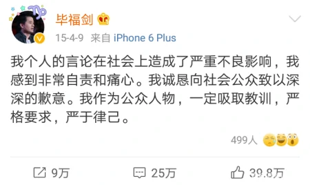 毕福剑62岁寿辰曝光，身边只有侄子陪伴，再无往日风光-毕福剑61岁