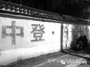 完蛋了！陕西名企中登集团这次摊上事了 ，看来是在劫难逃啊-西安中登集团2020