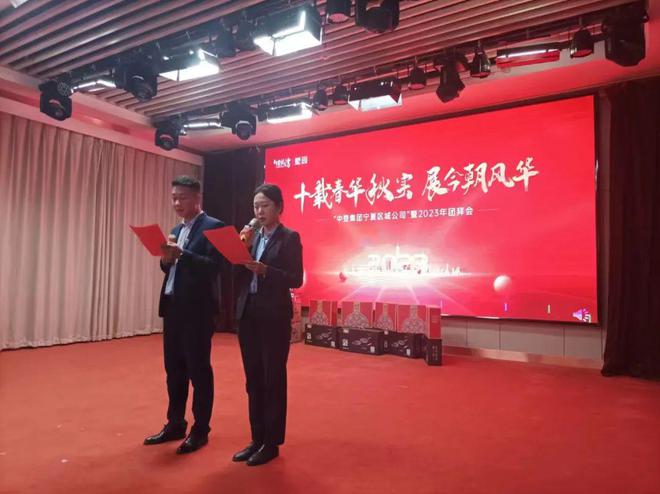 中登集团璞悦湾丨十载春华秋实 展今朝风华-长登璞悦湾复工