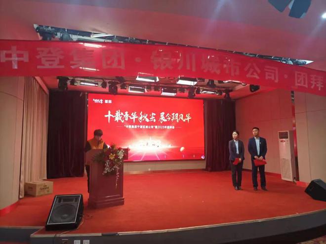 中登集团璞悦湾丨十载春华秋实 展今朝风华-长登璞悦湾复工