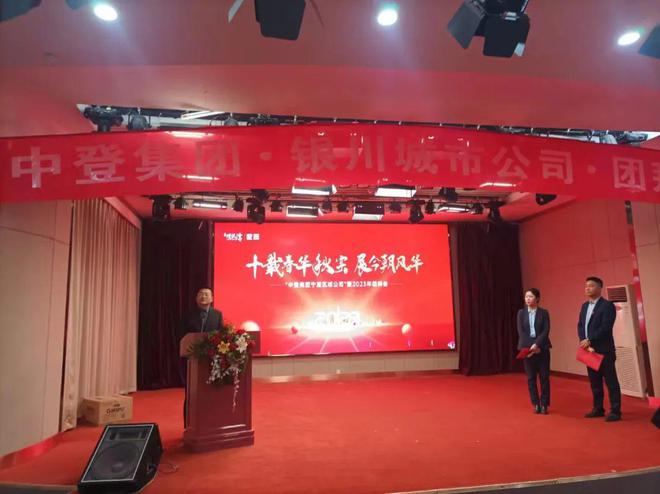 中登集团璞悦湾丨十载春华秋实 展今朝风华-长登璞悦湾复工