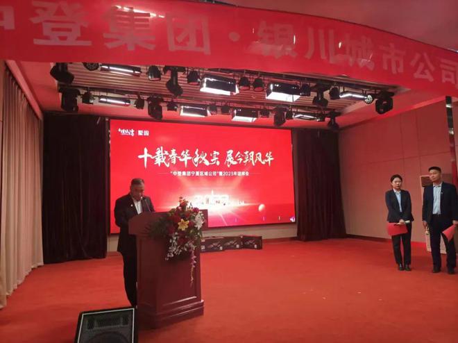 中登集团璞悦湾丨十载春华秋实 展今朝风华-长登璞悦湾复工