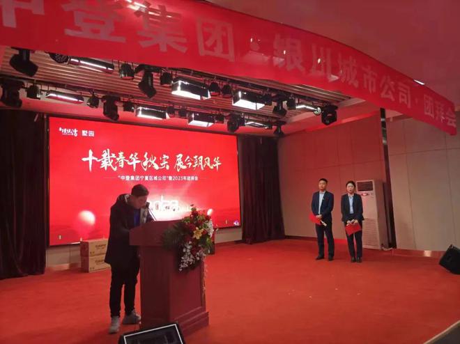 中登集团璞悦湾丨十载春华秋实 展今朝风华-长登璞悦湾复工