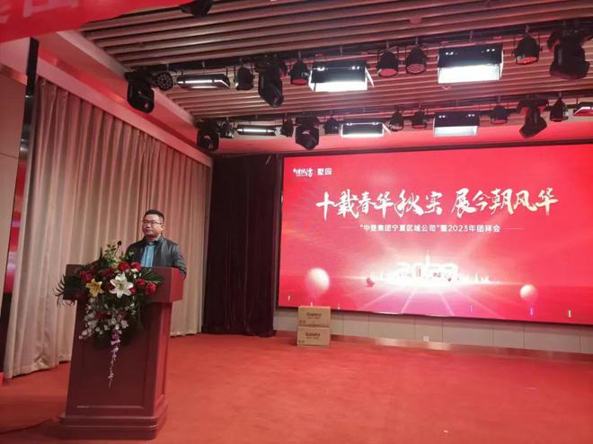 中登集团璞悦湾丨十载春华秋实 展今朝风华-长登璞悦湾复工