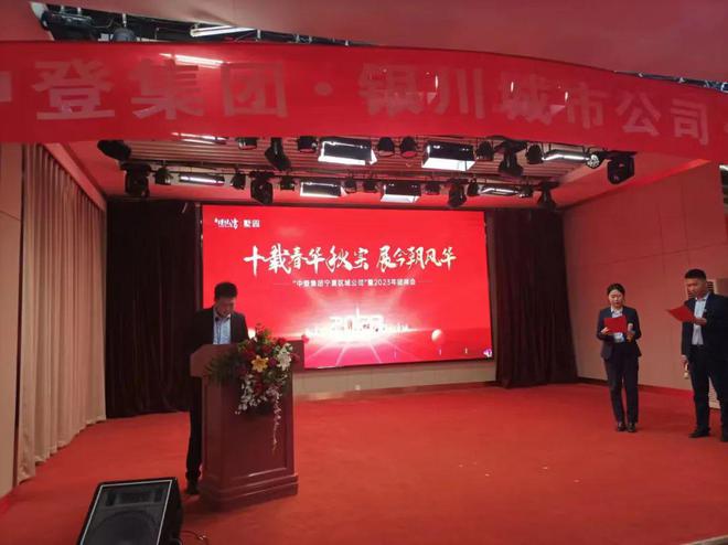 中登集团璞悦湾丨十载春华秋实 展今朝风华-长登璞悦湾复工