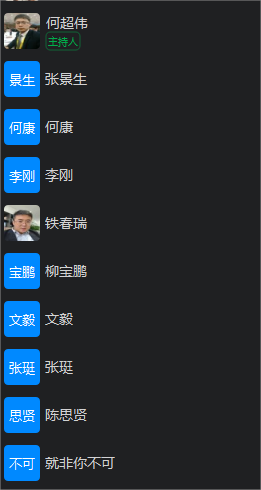 人人讲安全 个个会应急丨中登建设2023年“安全生产月”活动正式启动-人人讲安全人人抓安全实施