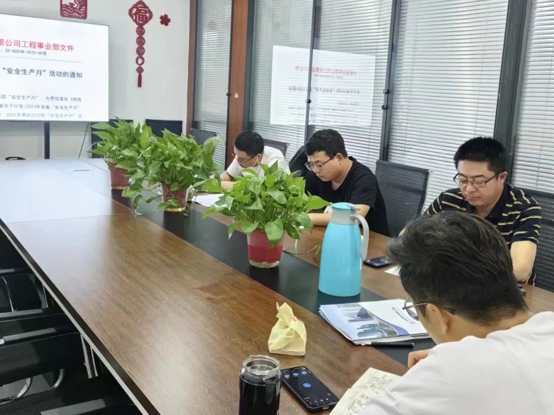 人人讲安全 个个会应急丨中登建设2023年“安全生产月”活动正式启动-人人讲安全人人抓安全实施