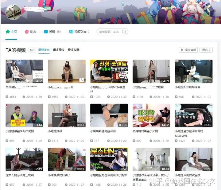 我买个丝袜还要看视频博主教我怎么穿吗？拍给男性观众看的丝袜测评，拒绝擦边球！-我买了丝袜什么意思