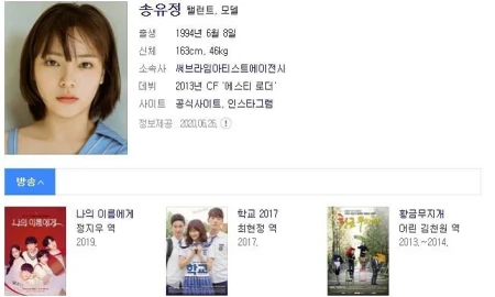 又一位韩国女演员自杀离世，年仅26岁，这位小姐姐真的好漂亮！-韩国女歌手