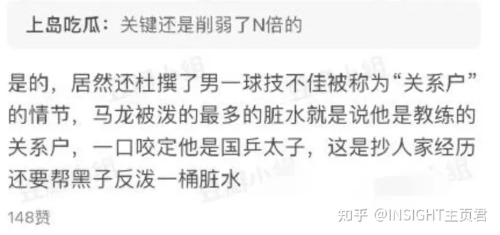 别「碰瓷」世界冠军马龙、张继科！！！-马龙张继科最经典的一战