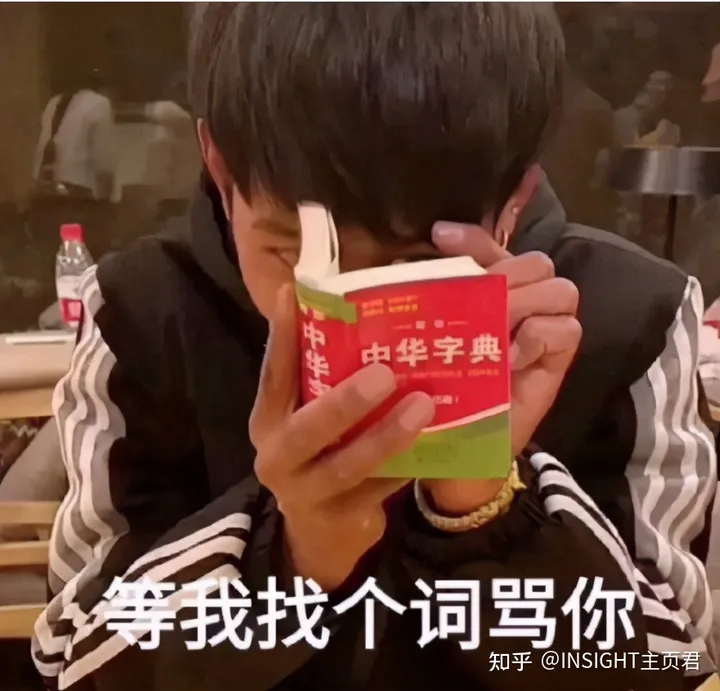 别「碰瓷」世界冠军马龙、张继科！！！-马龙张继科最经典的一战