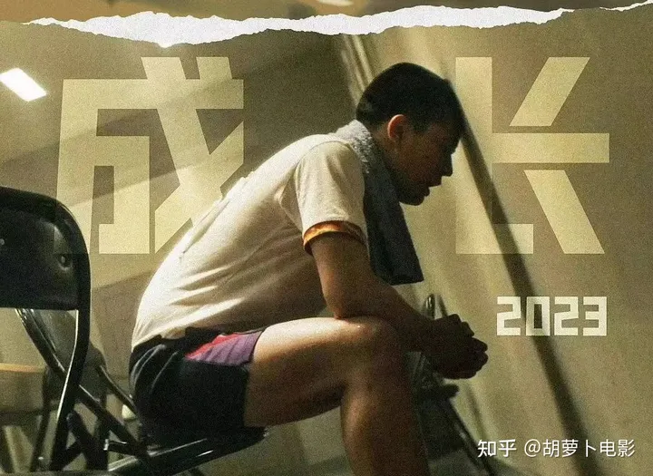 《中国乒乓之绝地反击》：一部浑身反骨的主旋律电影-乒乓之绝地反击票房