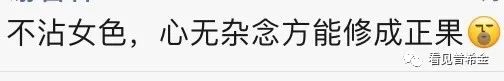 男女开房该不该AA？我在朋友圈看到了真相-男女开一间房要身份证