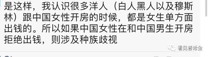 男女开房该不该AA？我在朋友圈看到了真相-男女开一间房要身份证