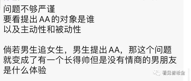 男女开房该不该AA？我在朋友圈看到了真相-男女开一间房要身份证