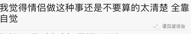 男女开房该不该AA？我在朋友圈看到了真相-男女开一间房要身份证