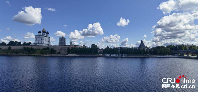 “普希金故乡行”融媒体报道（一） 俄罗斯普斯科夫州州长：与中国合作前景可观-俄罗斯普希金美术馆