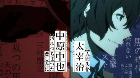 文豪野犬：关于各种异能力的分析，谁是最强异能者？-文豪野犬的异能体系