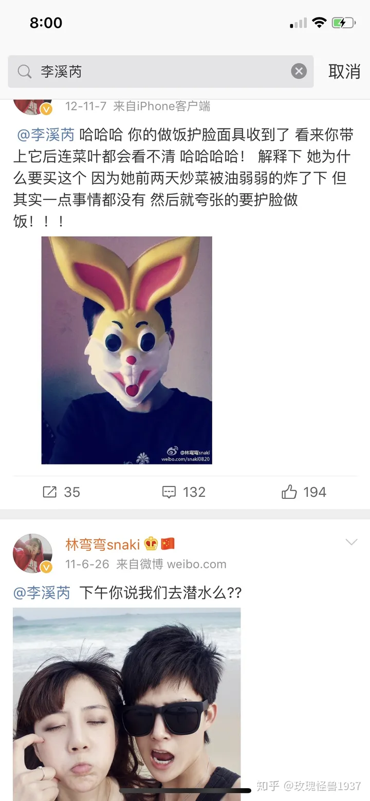 有哪些网红你亲眼看着变成了明星？-网红成明星的