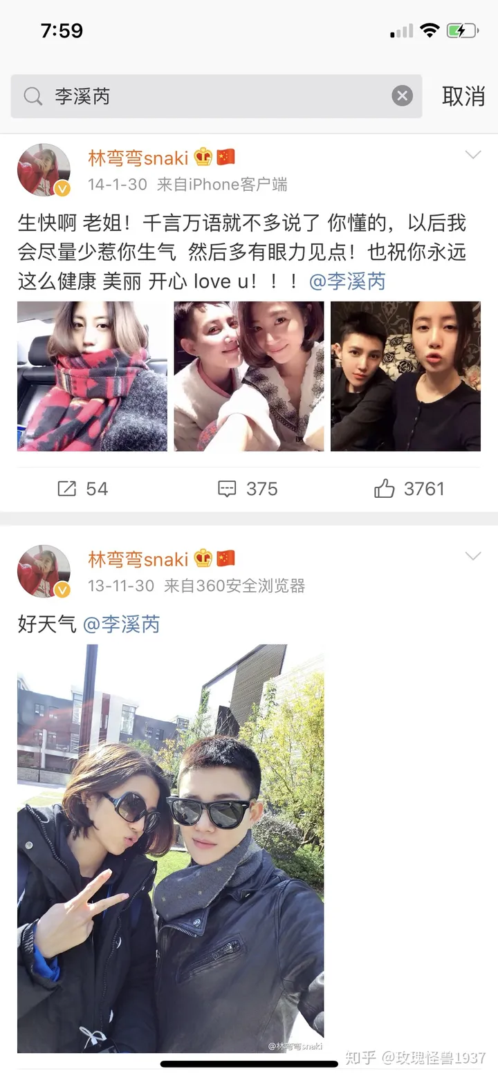 有哪些网红你亲眼看着变成了明星？-网红成明星的