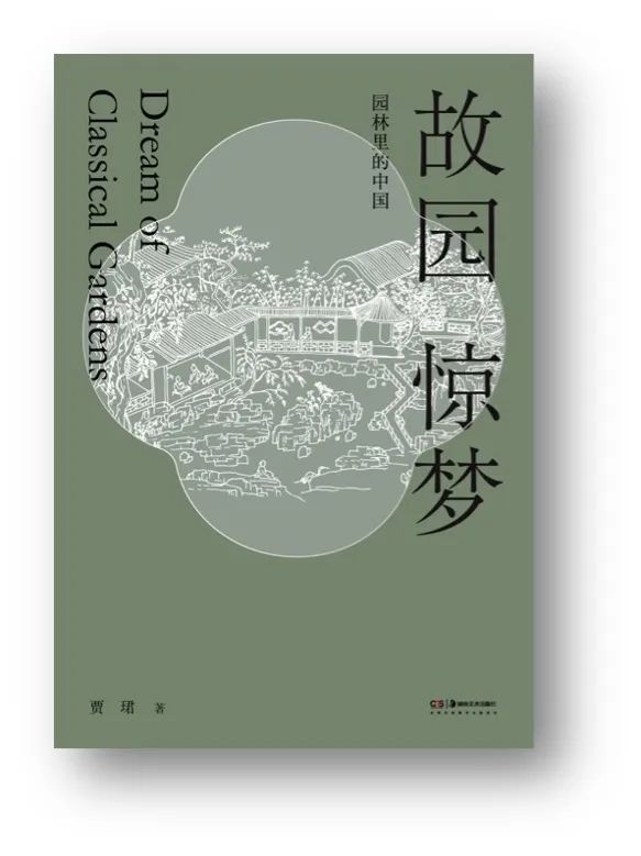 把黄鹤楼复制进清漪园，赏月场所的尽头是一座园林-黄鹤楼入场时间