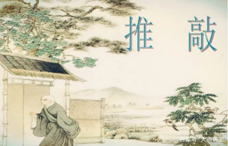 “故人西辞黄鹤楼”中的“西辞”是何意？诗词大会上难倒近40人-故人西辞黄鹤楼中的西辞是要去哪里